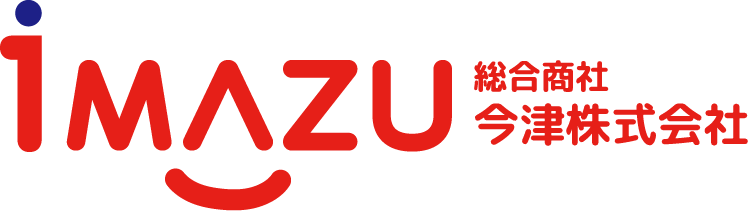 IMAZU 総合商社 今津株式会社